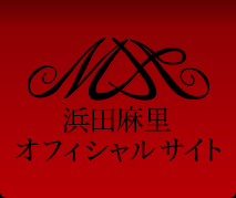 Mari Hamada Official Site